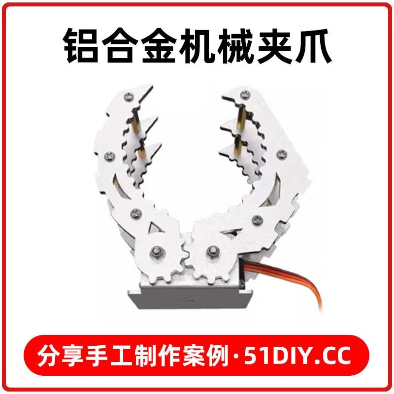 Test-51DIY